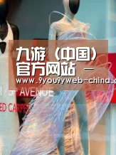 店面展示三(图1)