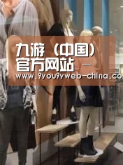 店面展示一