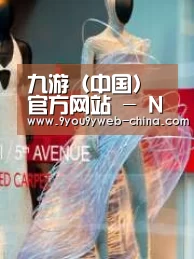 店面展示三