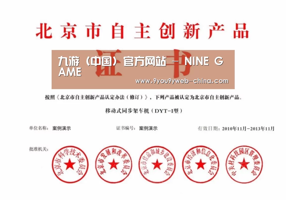荣誉证书三