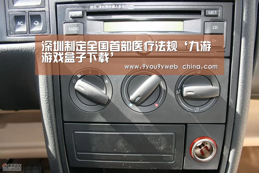 九游游戏平台官网