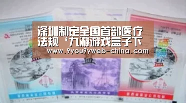 九游游戏平台官网
