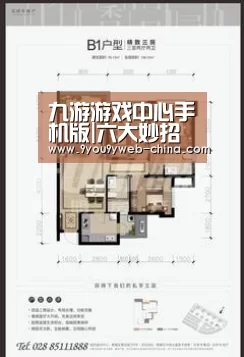 九游官网下载