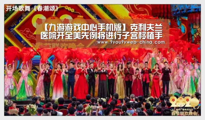 九游游戏中心手机版