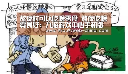 九游官网下载