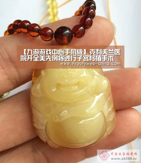 九游游戏平台官网