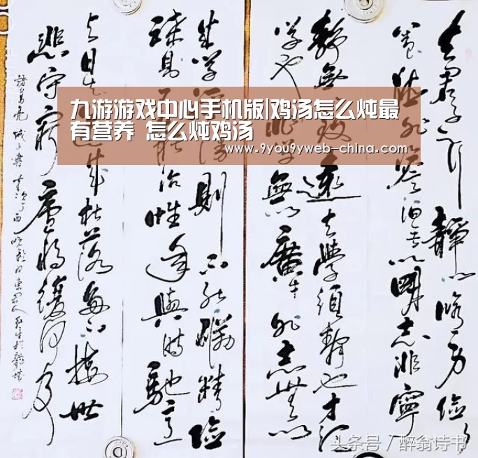 九游游戏盒子下载