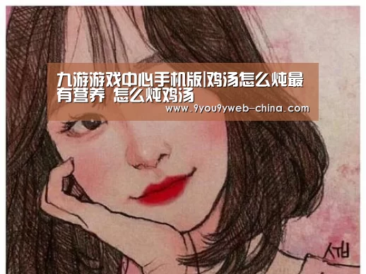 九游官网下载