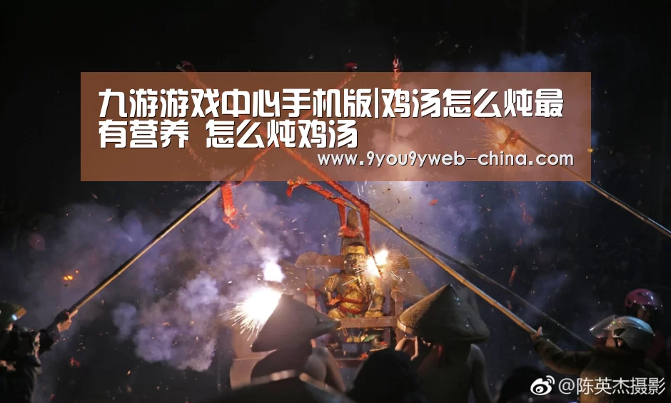 九游游戏盒子下载