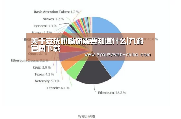 九游官网下载