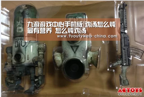 九游游戏盒子下载