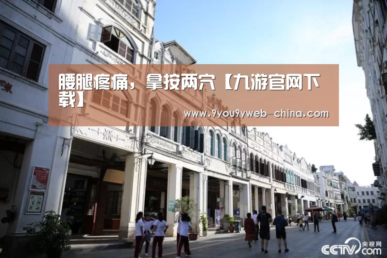 九游游戏盒子下载