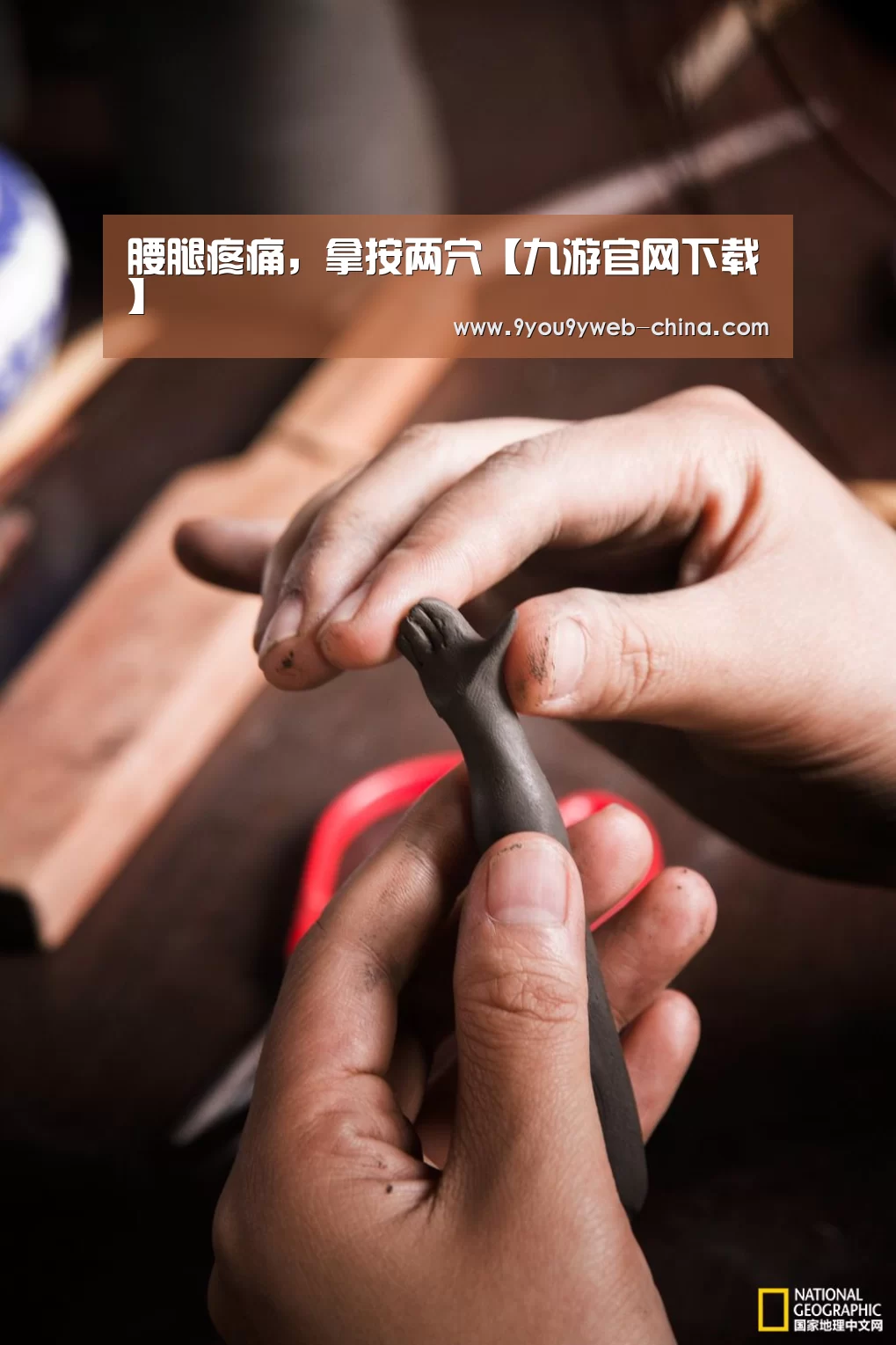 九游官网下载