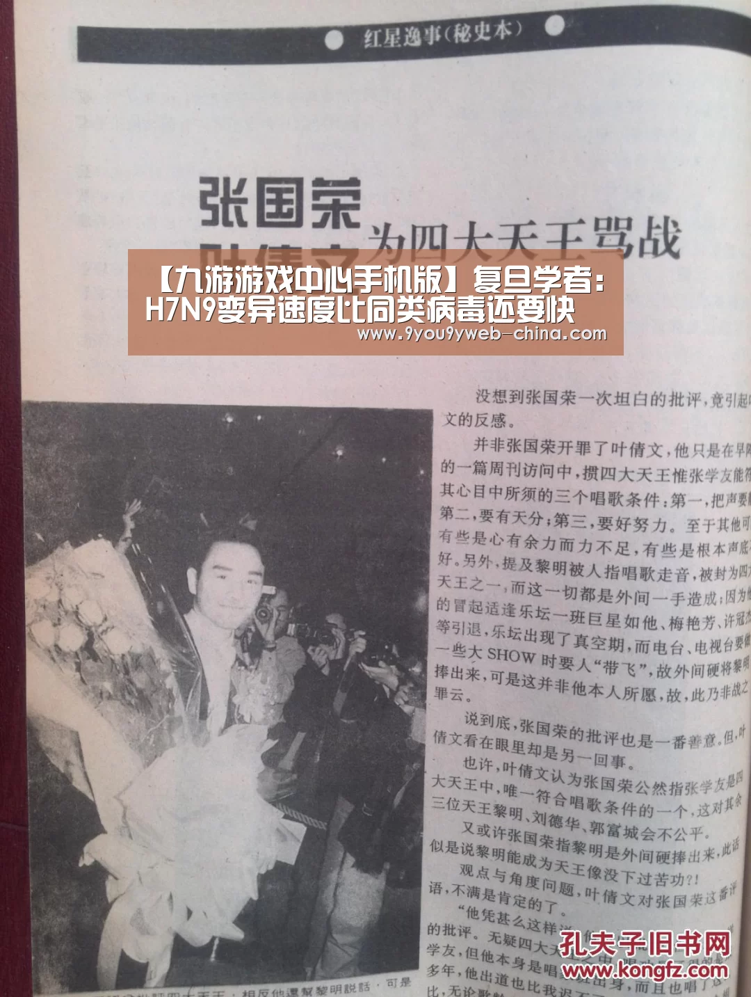 九游官网下载
