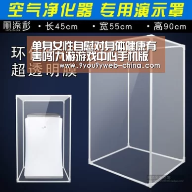 九游游戏盒子下载