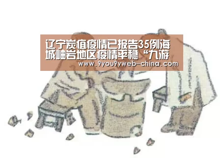 九游游戏盒子下载