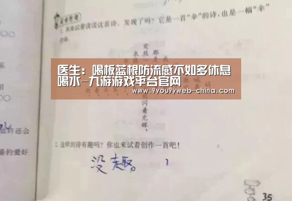 九游官网下载