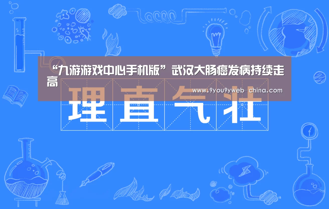 九游游戏平台官网