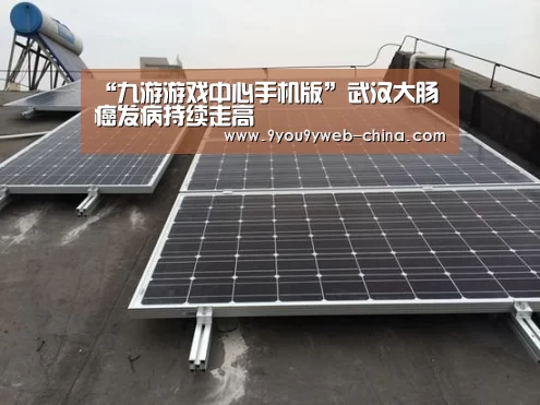 九游游戏平台官网