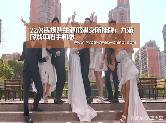 九游官网下载