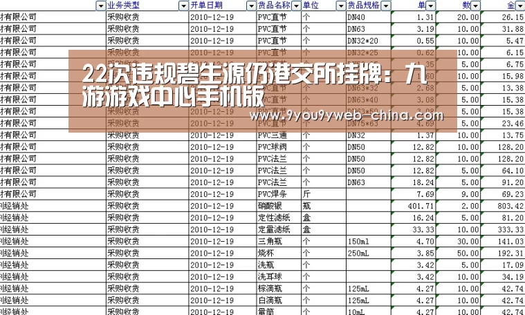 九游游戏中心手机版