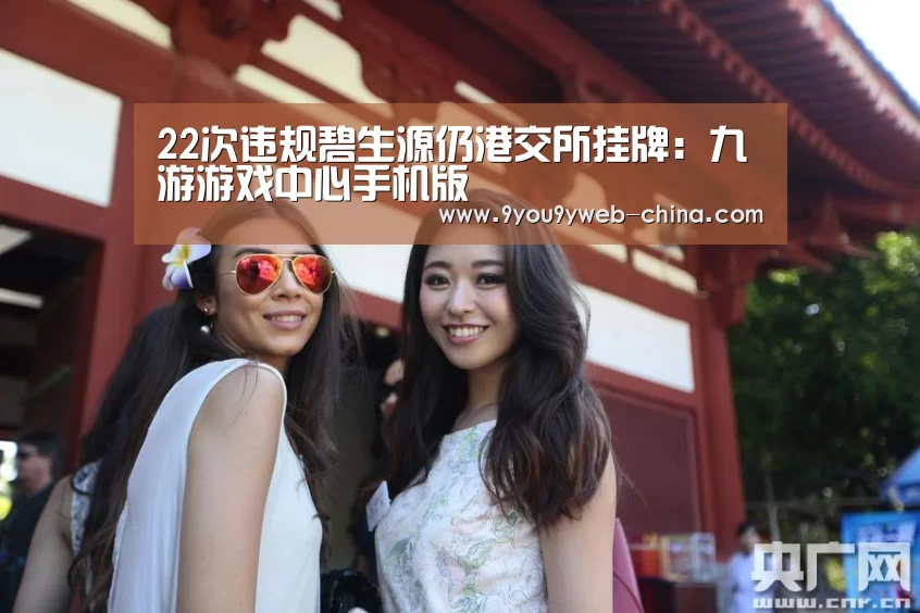 九游游戏中心手机版