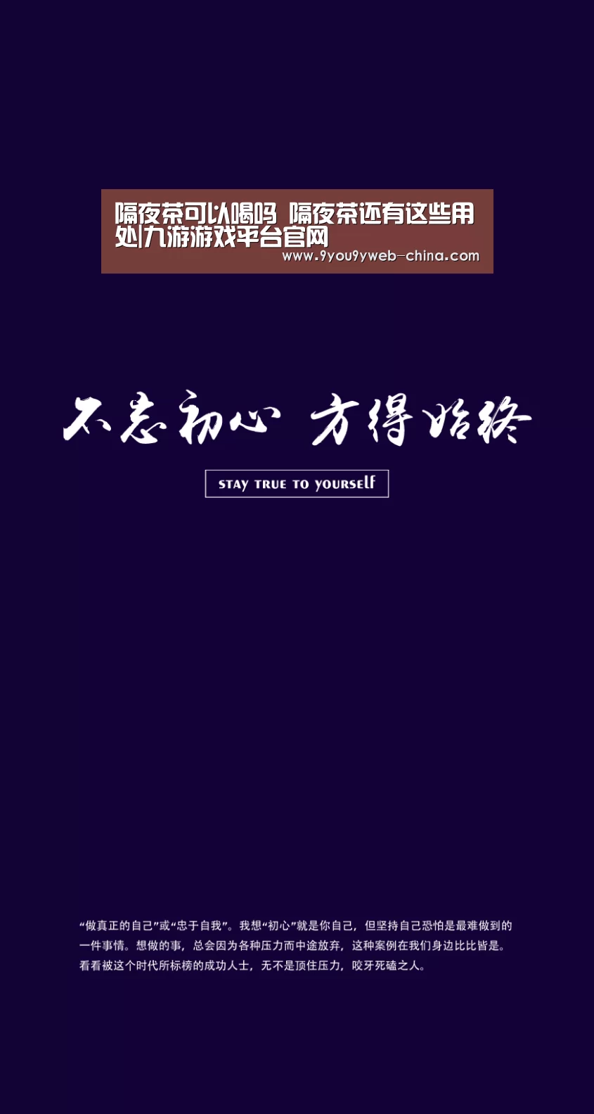 九游游戏平台官网