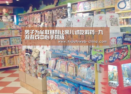 九游游戏中心手机版