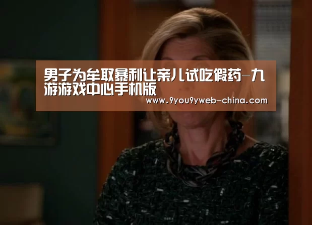 九游游戏盒子下载