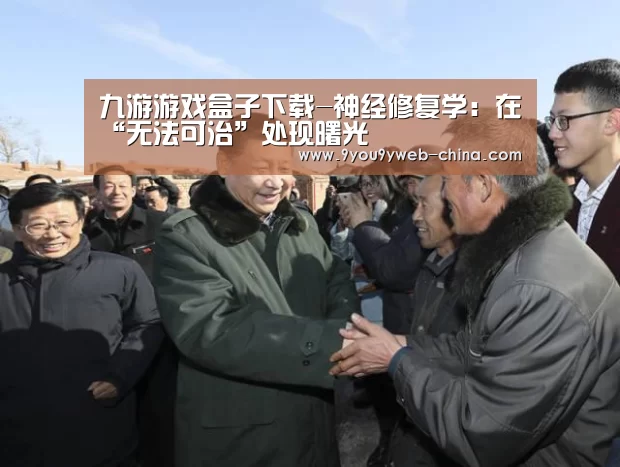 九游游戏中心手机版