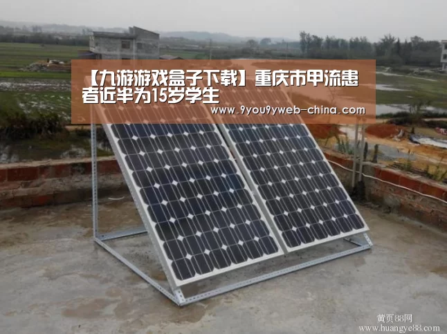 九游官网下载