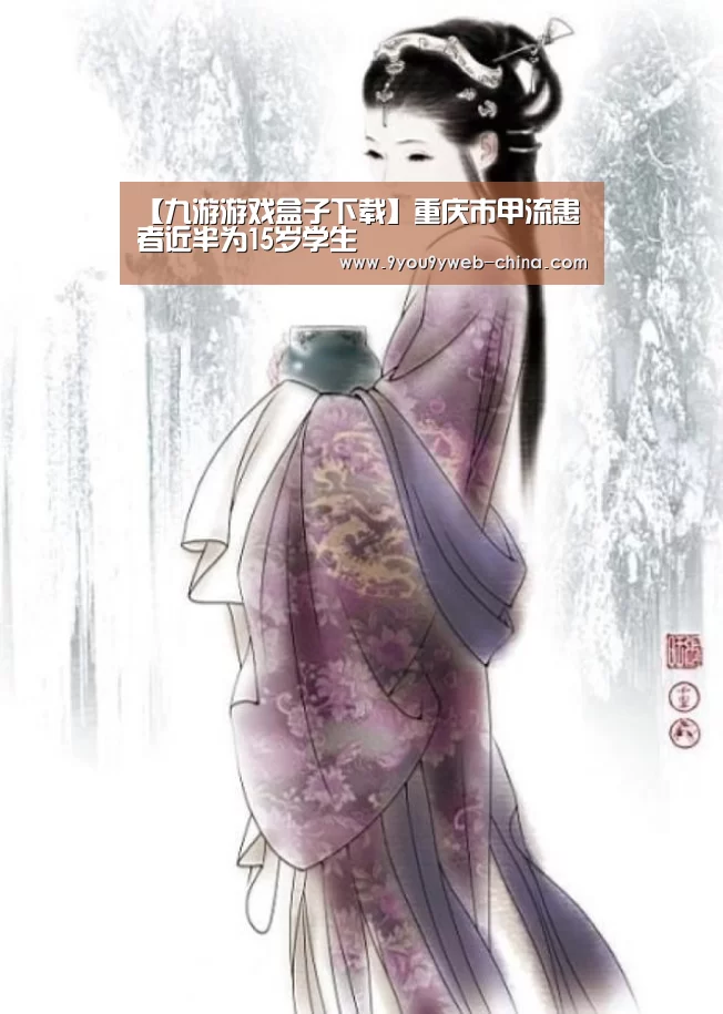 九游游戏中心手机版