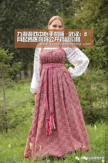 九游游戏平台官网