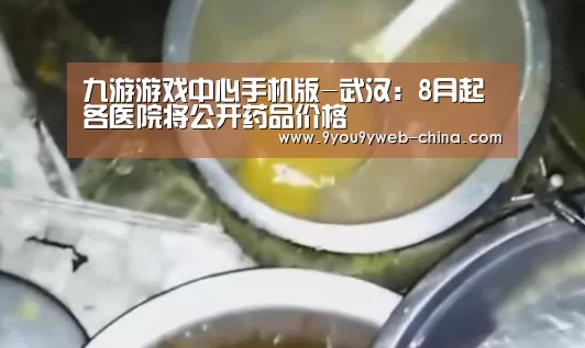 九游游戏中心手机版