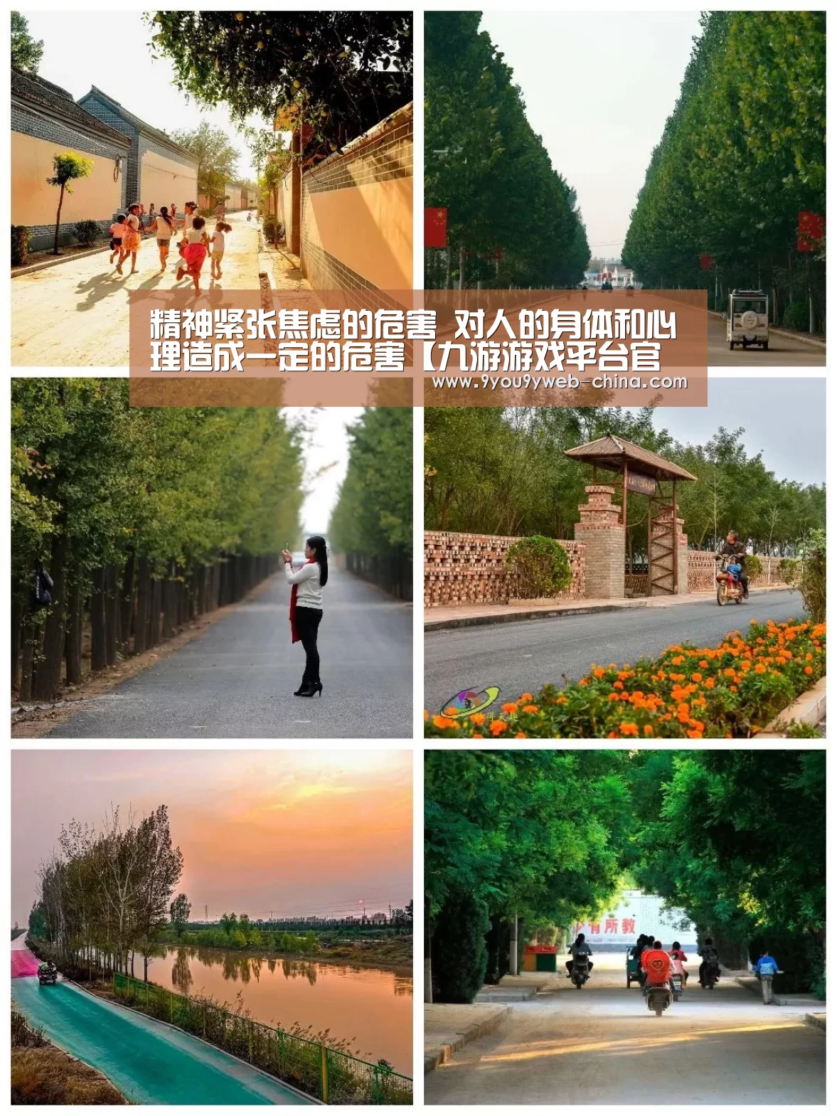 九游游戏平台官网