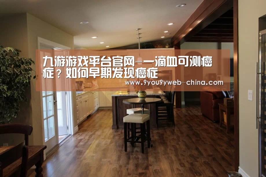 九游游戏盒子下载