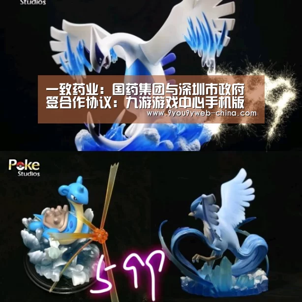 九游游戏平台官网