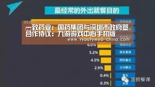 九游游戏中心手机版