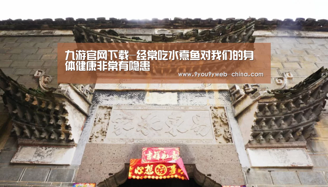 九游游戏平台官网