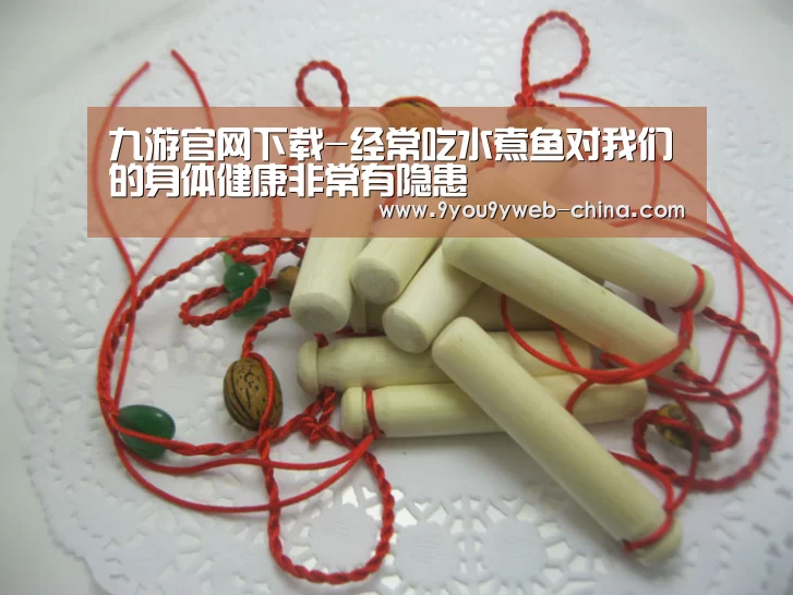 九游游戏平台官网