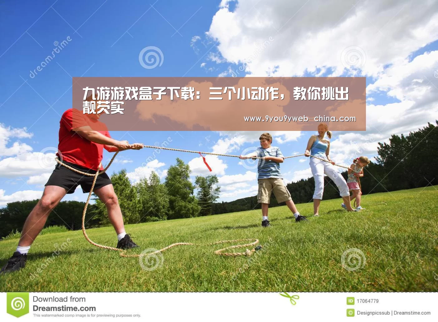 九游游戏中心手机版