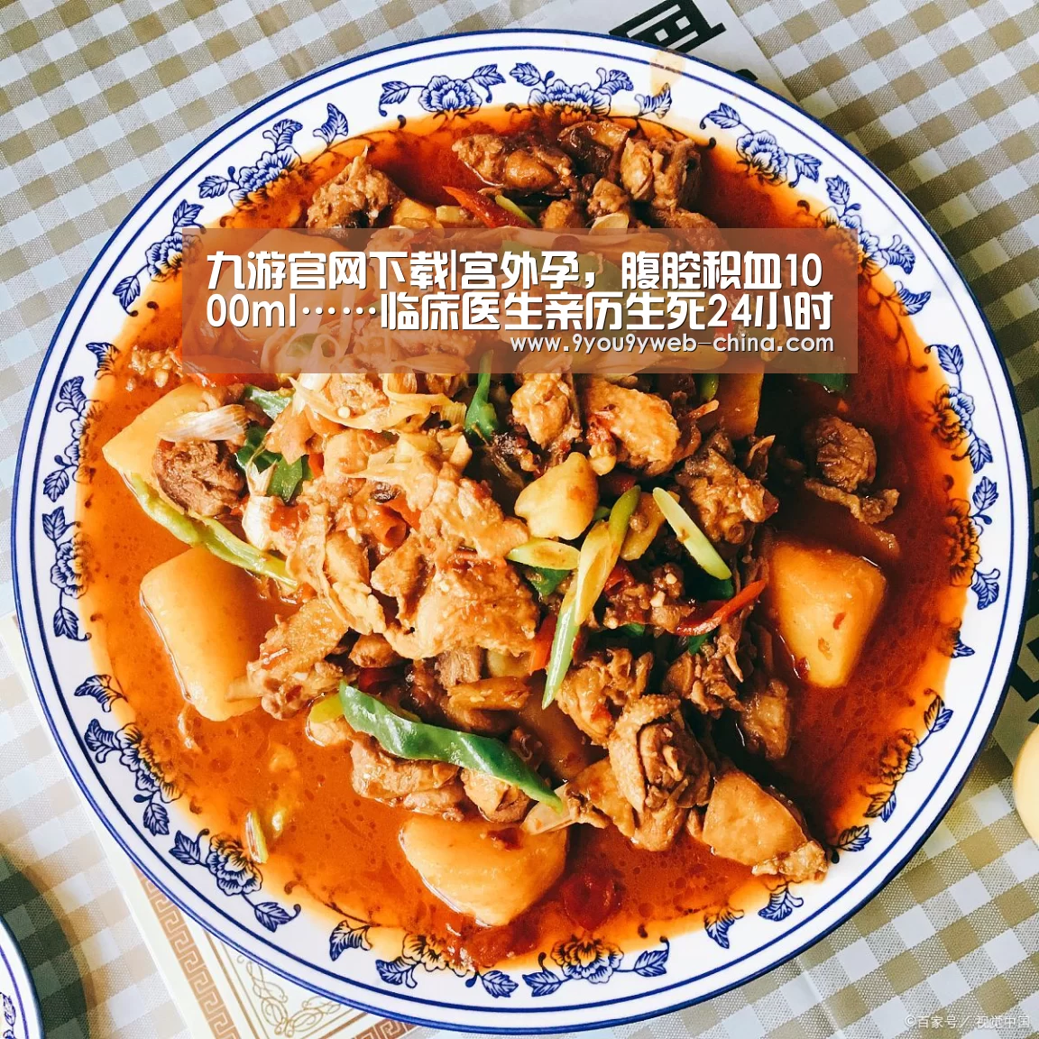 九游官网下载