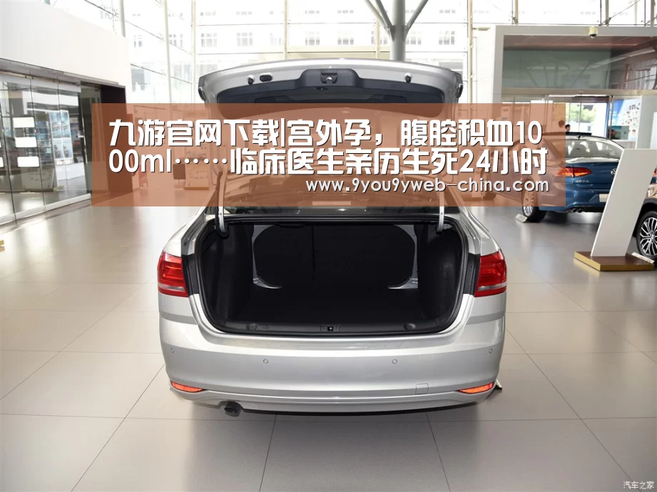 九游官网下载
