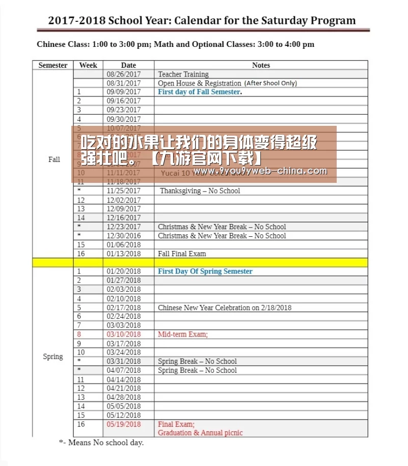 九游游戏盒子下载