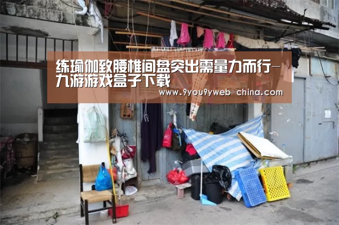 九游游戏平台官网
