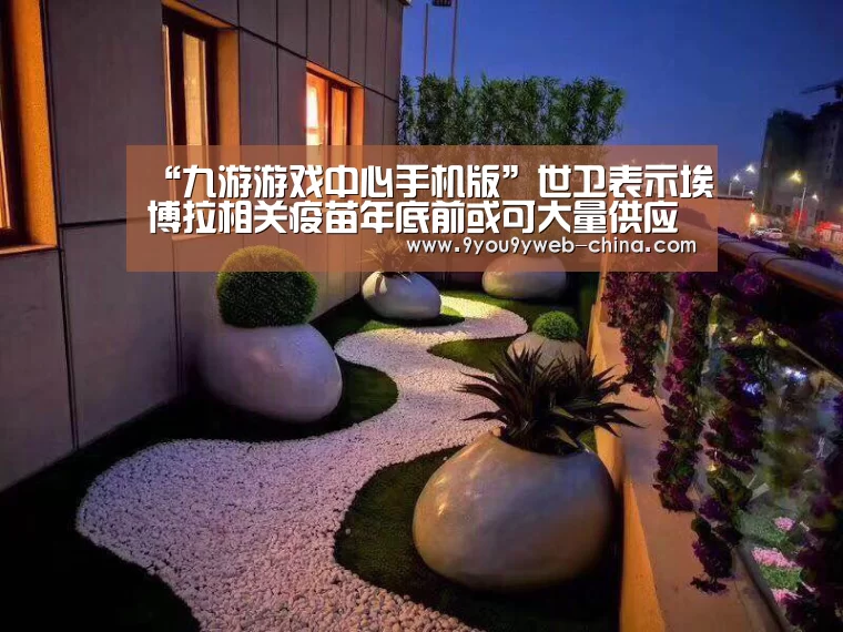 九游游戏平台官网