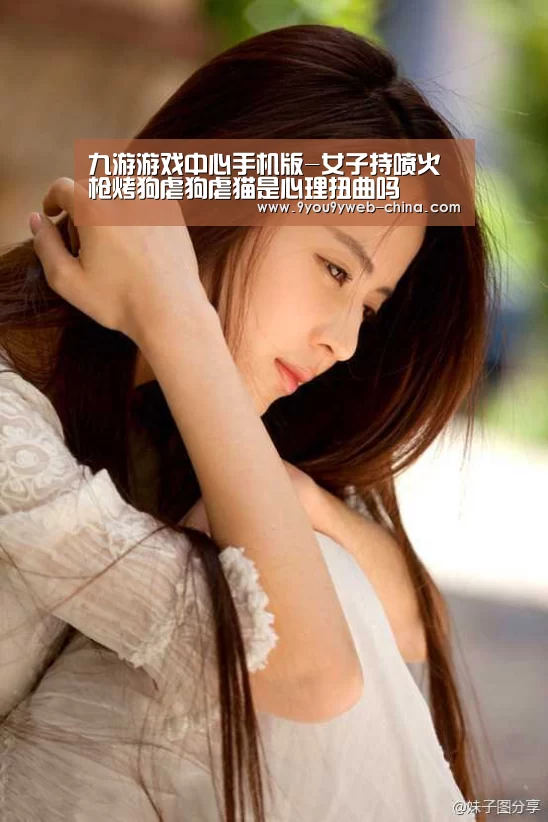 九游游戏平台官网