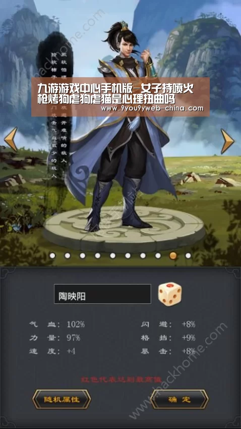 九游游戏平台官网