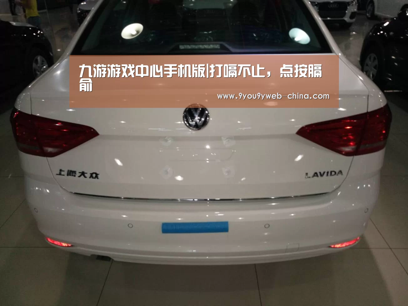 九游游戏平台官网