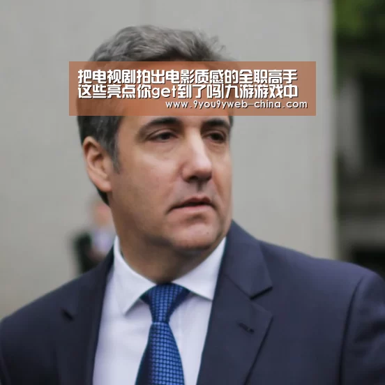 把电视剧拍出电影质感的全职高手 这些亮点你get到了吗|九游游戏中心手机版